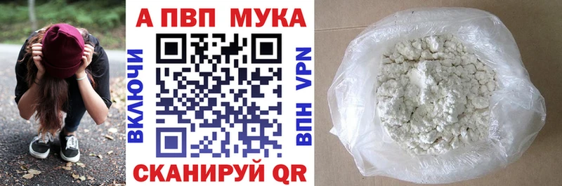 Купить Галлюциногенные грибы  Codein  АМФЕТАМИН  A PVP  МАРИХУАНА  Меф мяу мяу  Гашиш  Кокаин  Вичуга