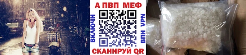 APVP СК КРИС Купить где Вичуга