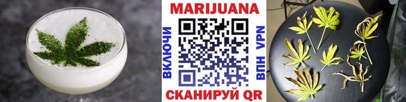 Купить где  Вичуга  Печенье с ТГК марихуана 
