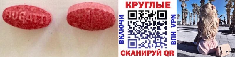 Ecstasy Philipp Plein  Купить где  Вичуга 