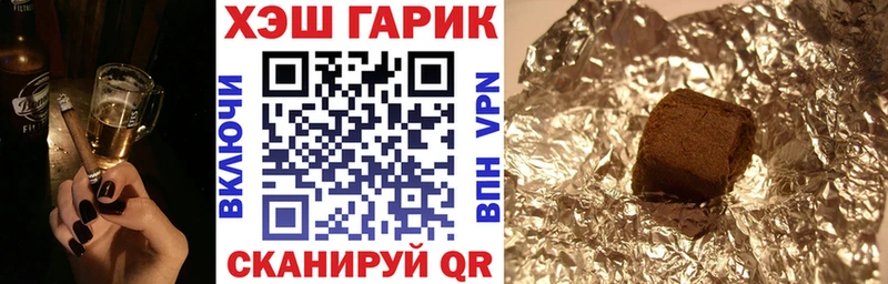 Гашиш Cannabis  Купить закладки  Вичуга 