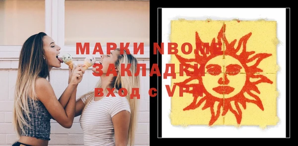 мескалин Костерёво