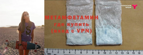 мескалин Костерёво
