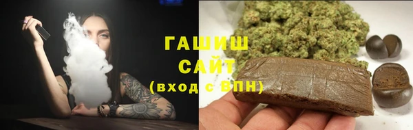мескалин Костерёво