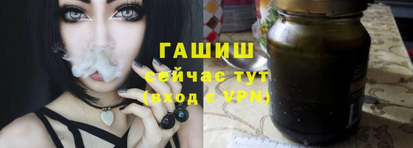 мескалин Костерёво