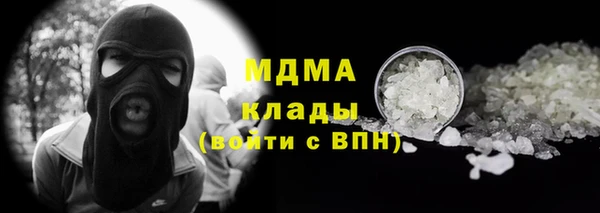 мескалин Костерёво