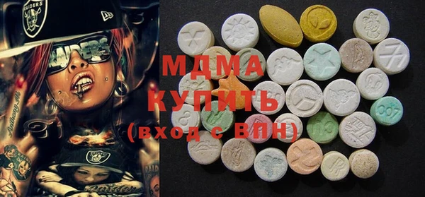 мескалин Костерёво