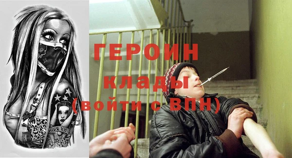 каннабис Ступино
