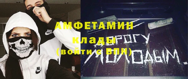 ALPHA PVP Корсаков