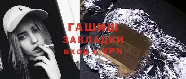 ALPHA PVP Корсаков