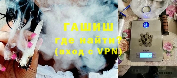 мескалин Костерёво