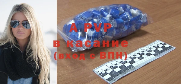 бутират Струнино