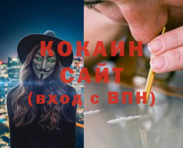 мескалин Костерёво