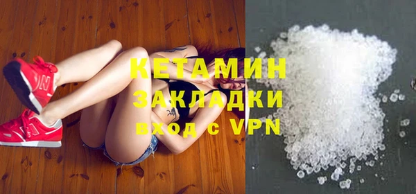 мескалин Костерёво