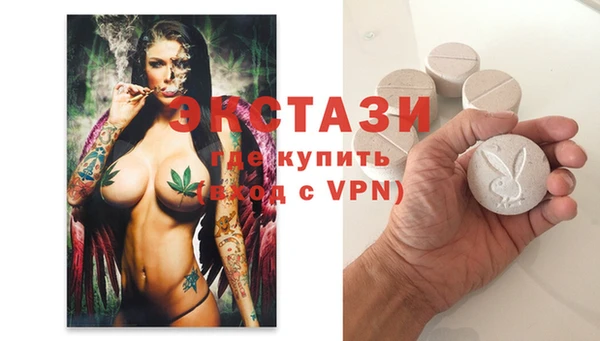 мескалин Костерёво