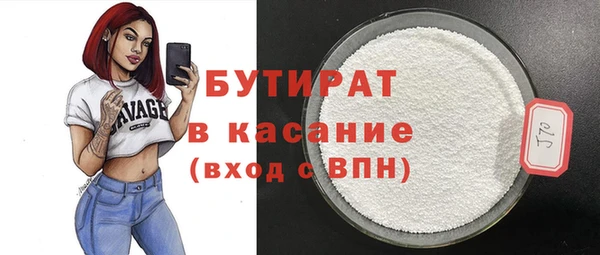 мескалин Костерёво