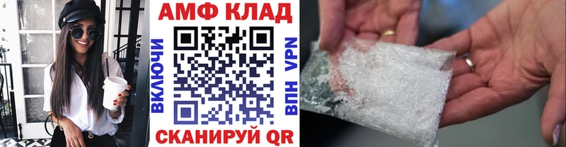 МЕТАМФЕТАМИН витя  Купить закладки  Вичуга 