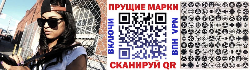 Купить где  Вичуга  Наркотические марки 1,5мг 