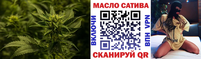 Купить закладки  Вичуга  ТГК гашишное масло 