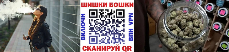 МАРИХУАНА AK-47  Купить закладки  Вичуга 